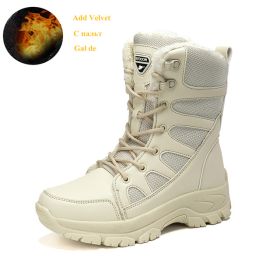 Comfort Beige Outdoor Hiking Boots  Big Size Military Tactical Boots (Color: Beige Fur -S210, size: 36)