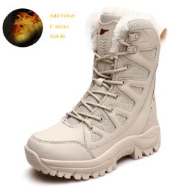 Comfort Beige Outdoor Hiking Boots  Big Size Military Tactical Boots (Color: Beige Fur -S208-1, size: 41)